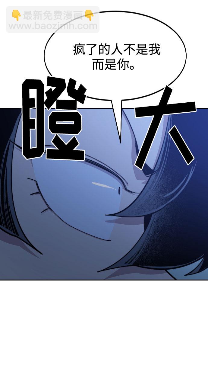 第49话6