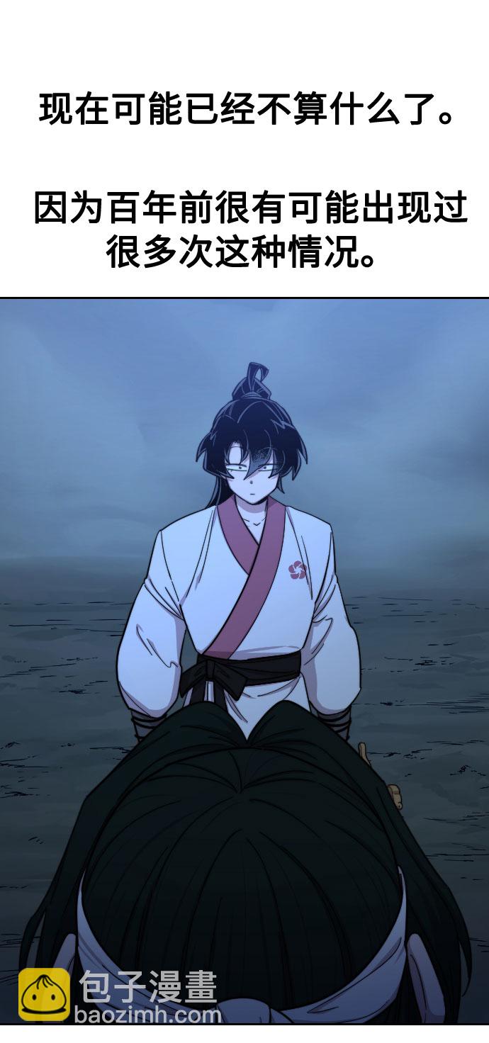 第49话61