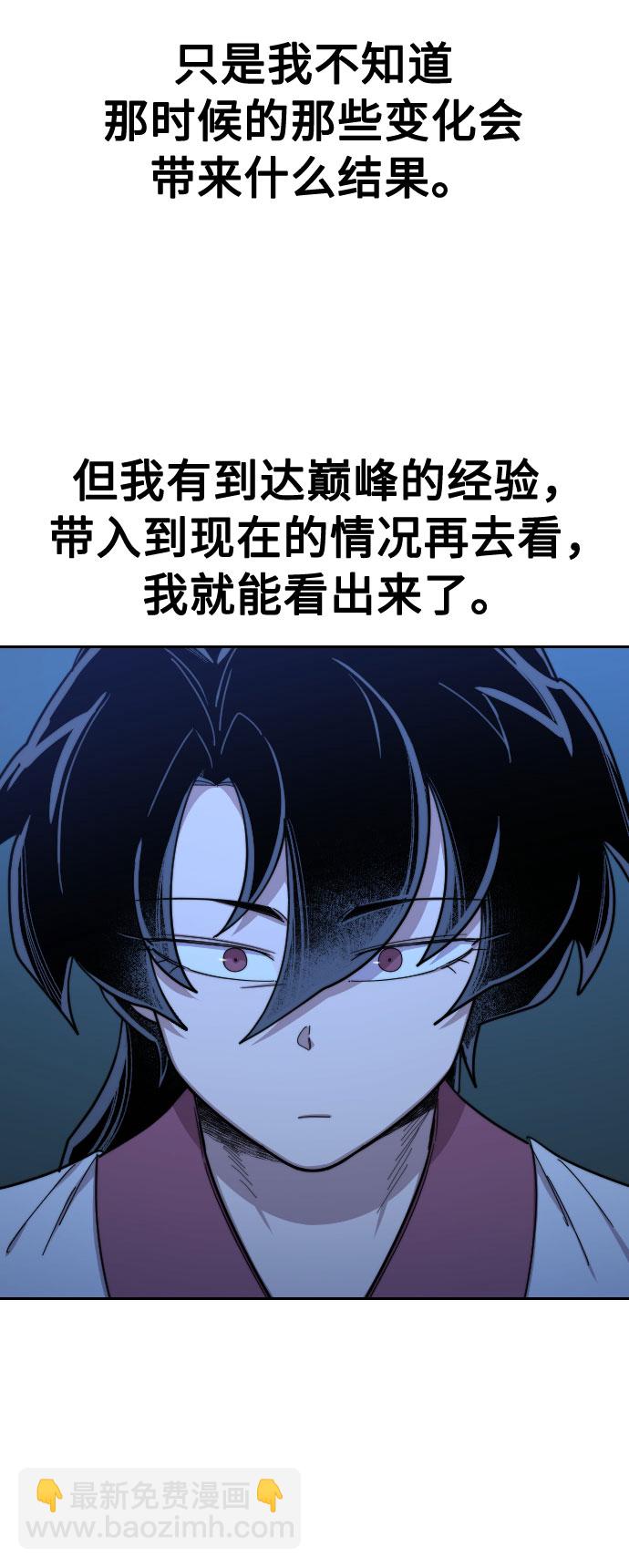 第49话62