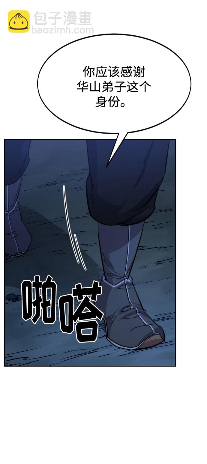 第49话63
