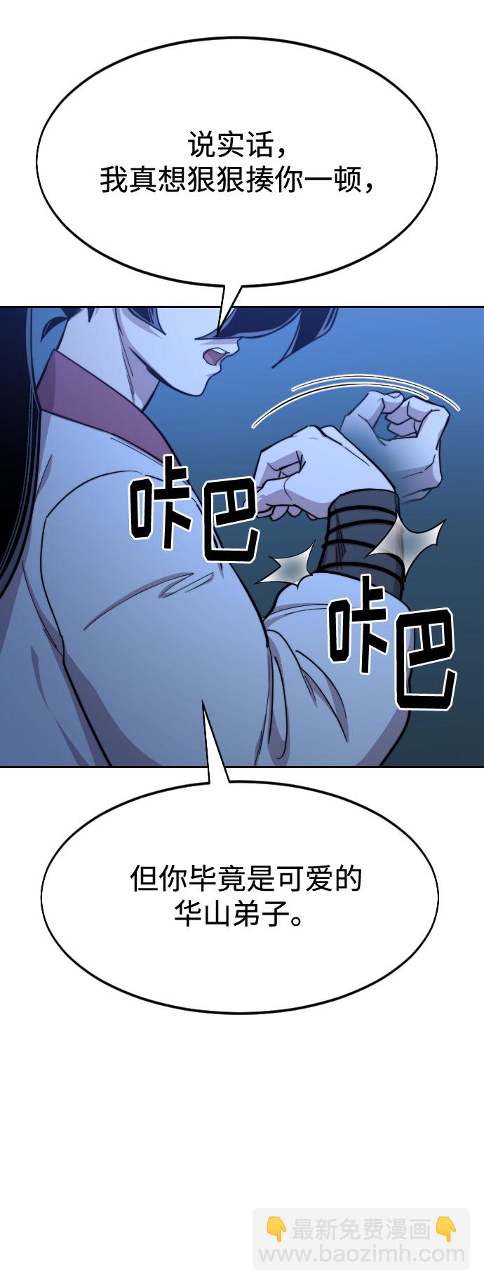 第49话64