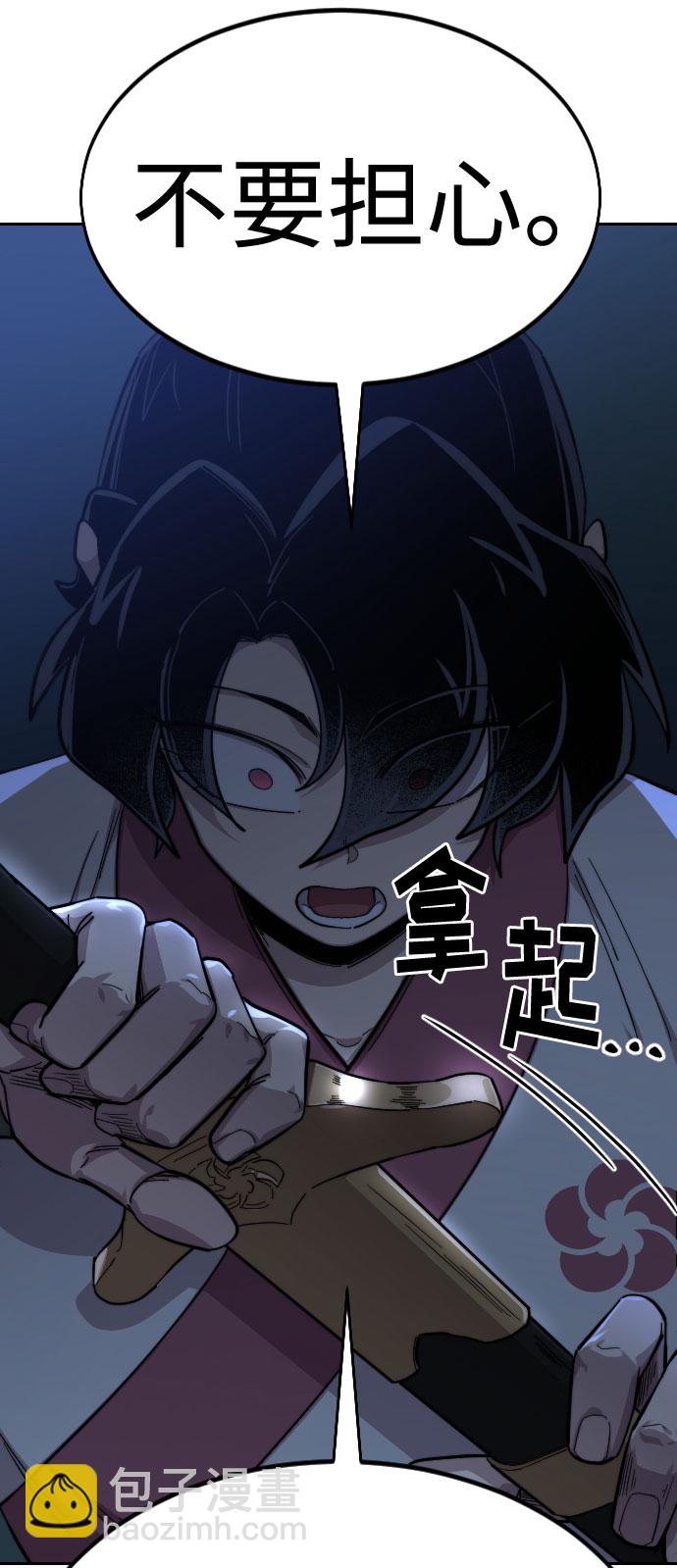 第49话66