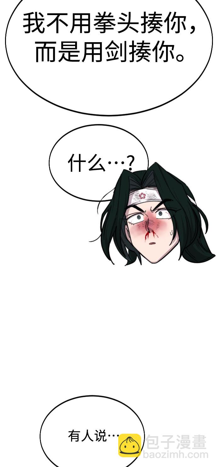 第49话67