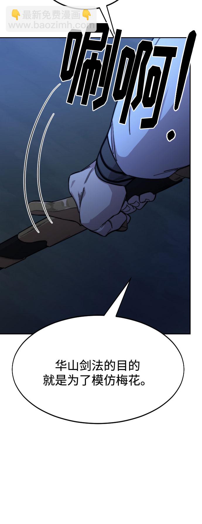 第49话68