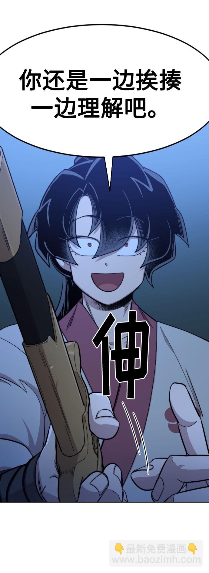 第49话72