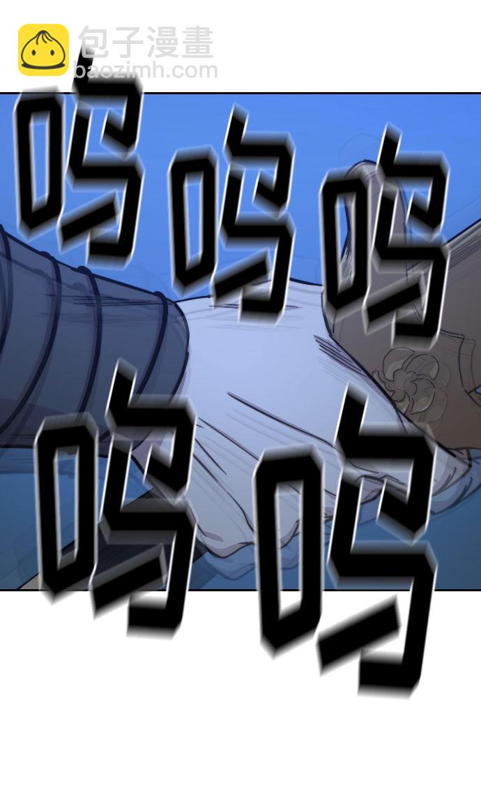 第49话73