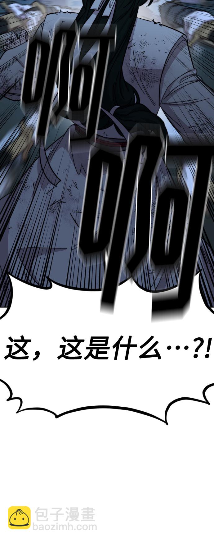 第49话78