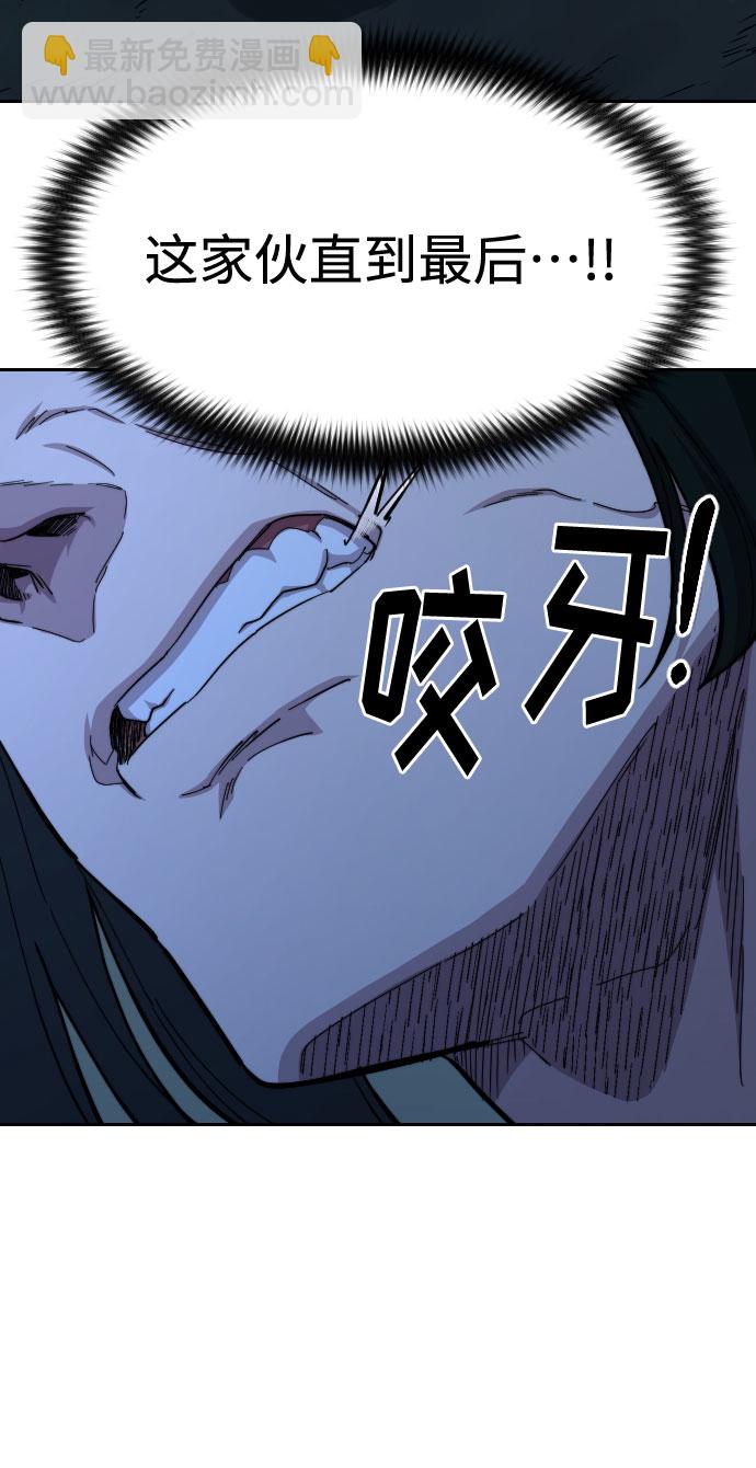 第49话8
