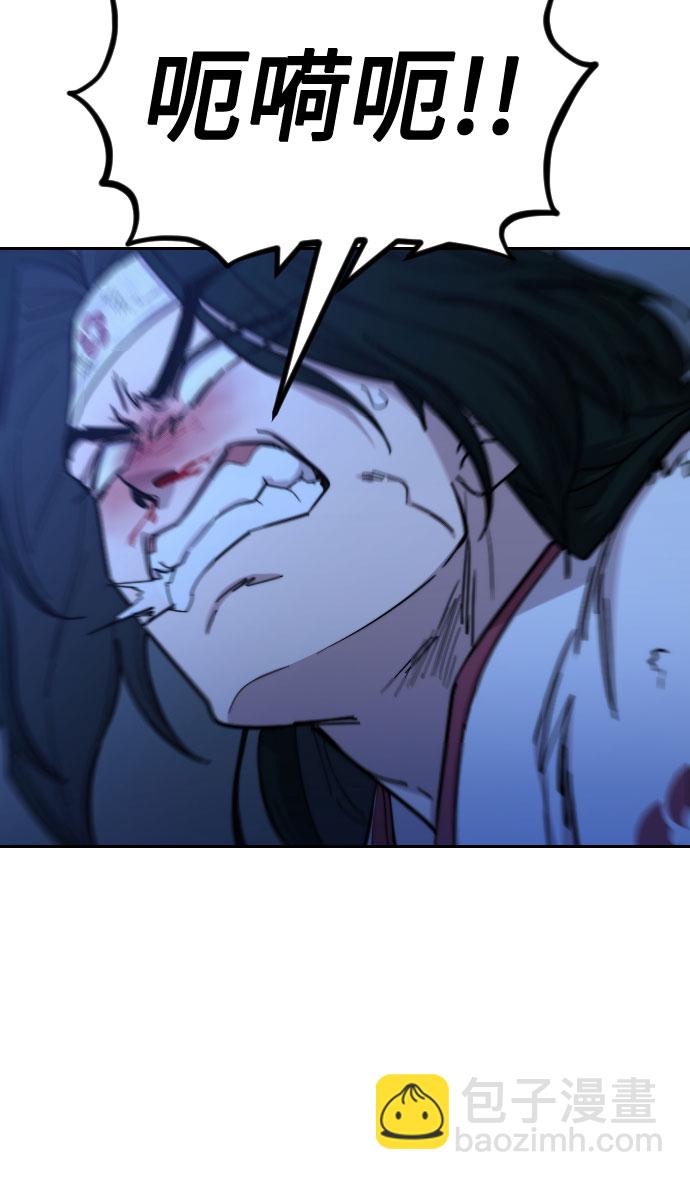 第49话80