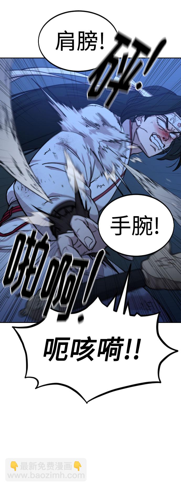 第49话81