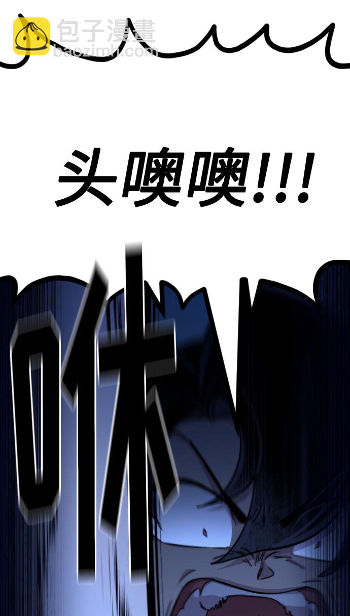 第49话93