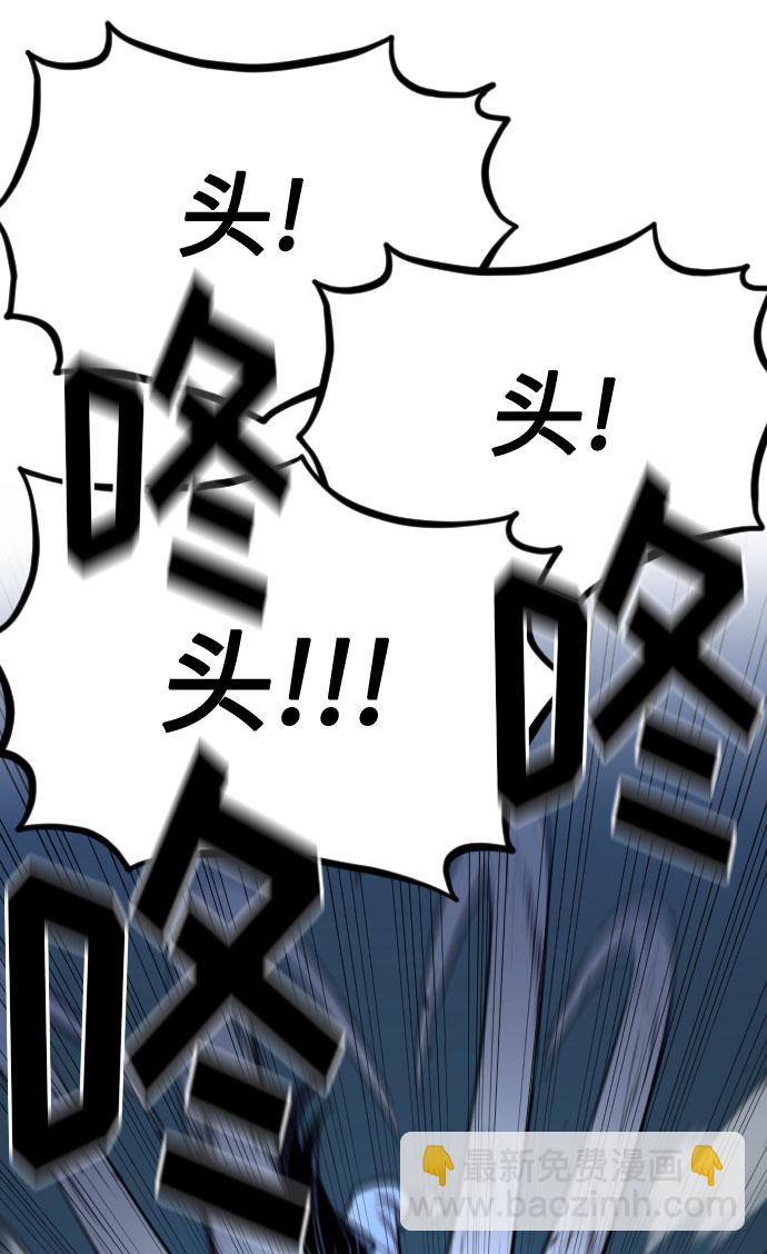 第49话97