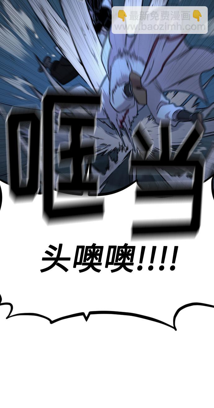 第49话98