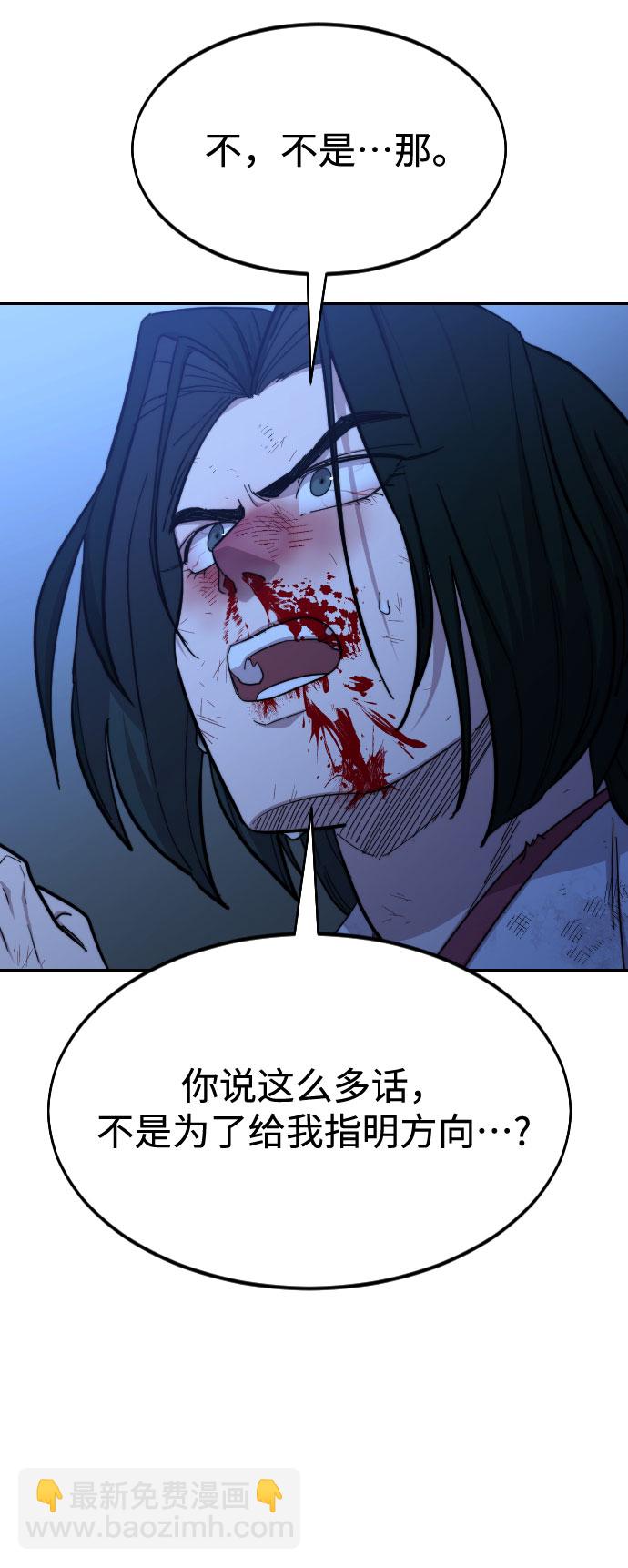 第50话10