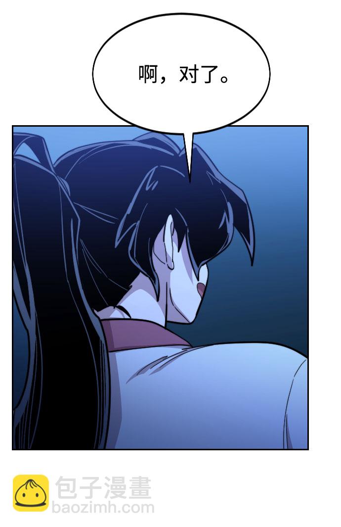 第50话101