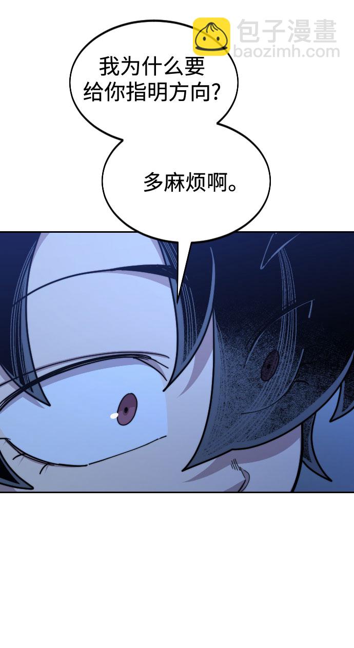 第50话11