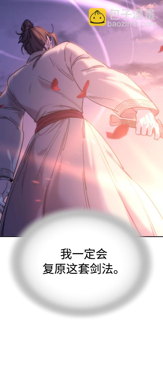 第50话112
