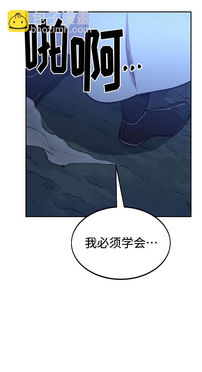 第50话117