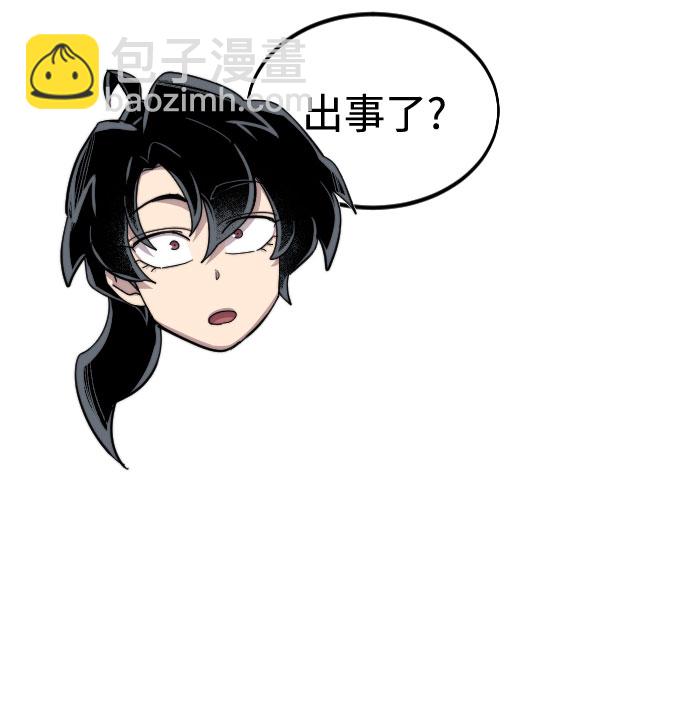 第50话123