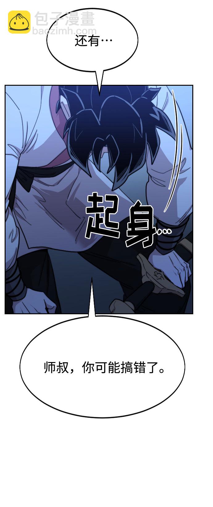 第50话13