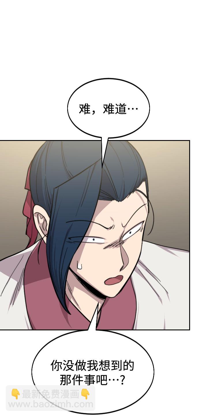 第50话131