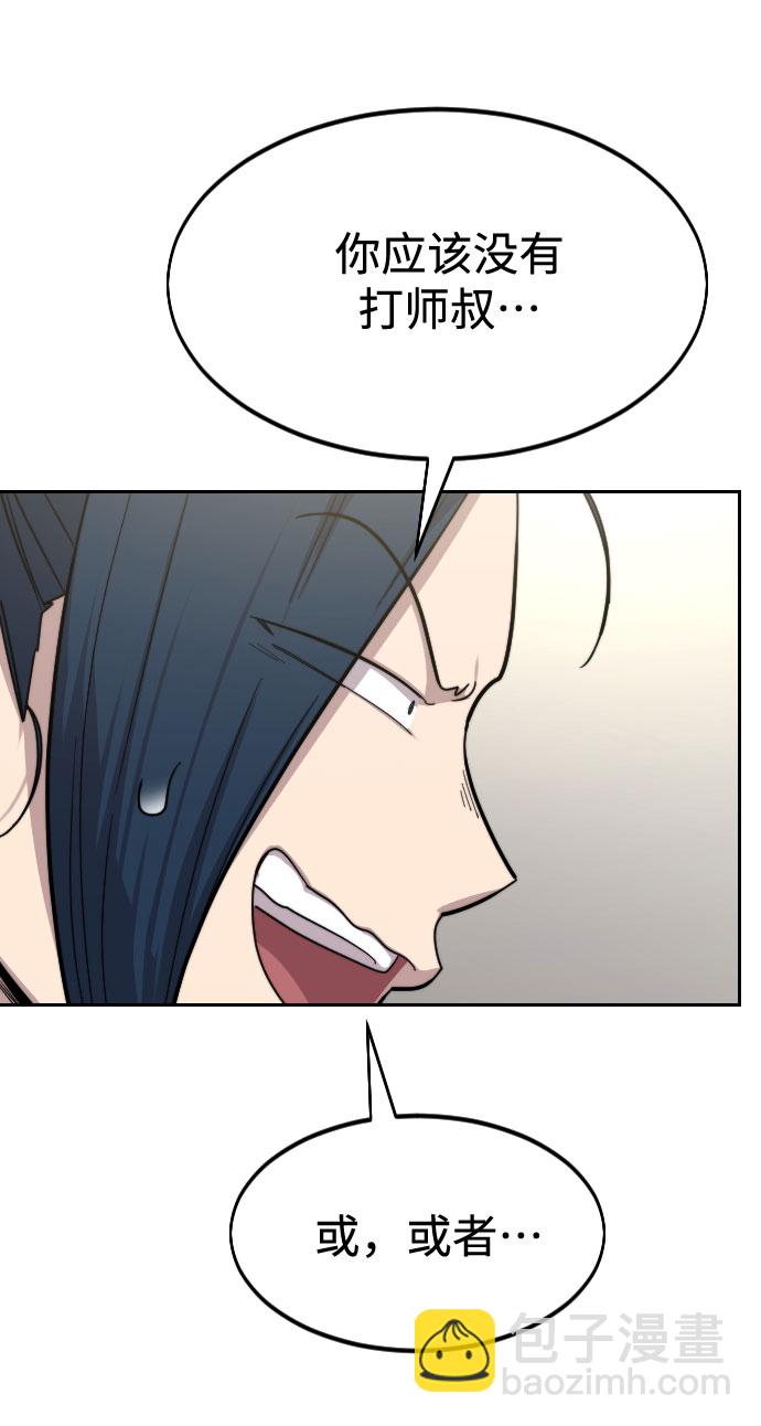 第50话134
