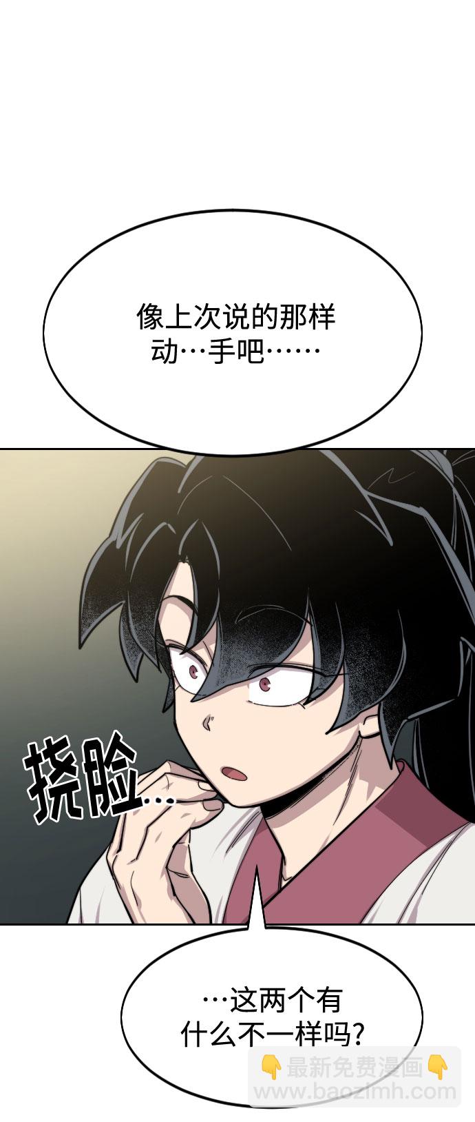 第50话135