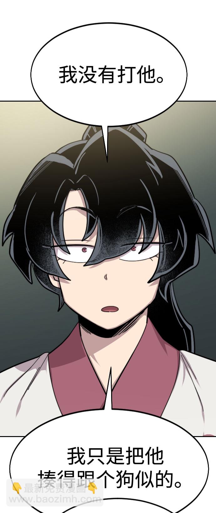 第50话139