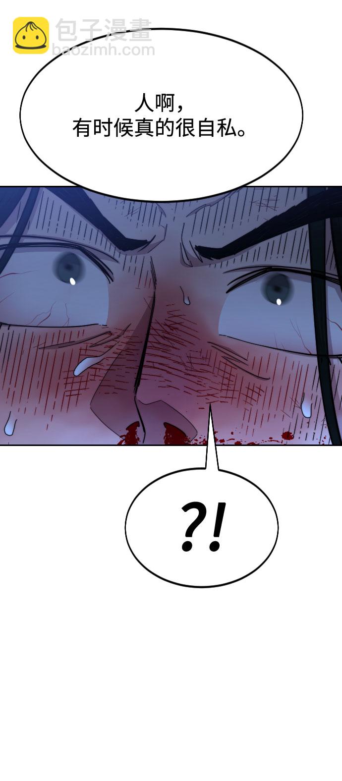 第50话15