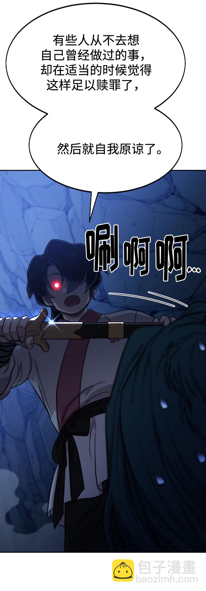 第50话16