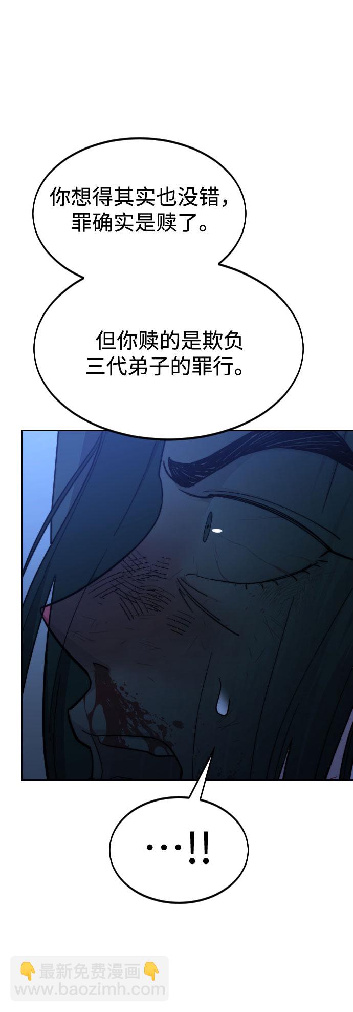 第50话17