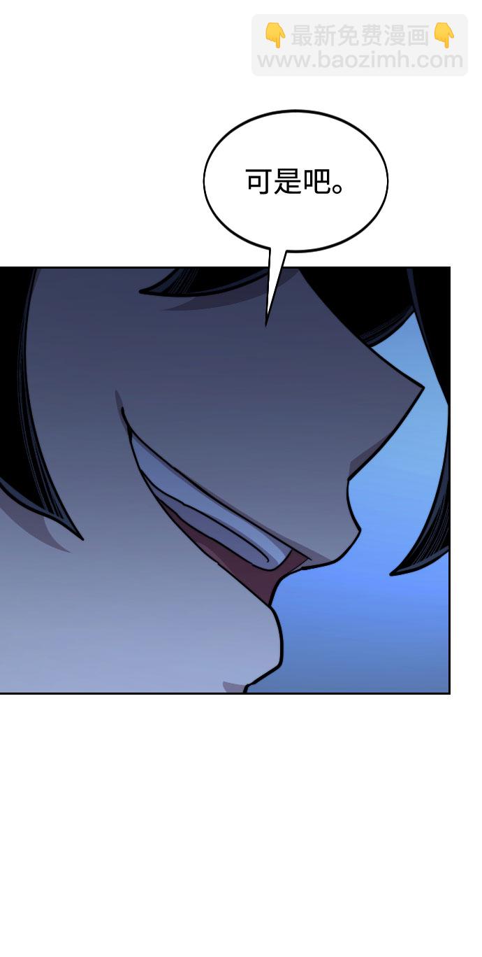 第50话18
