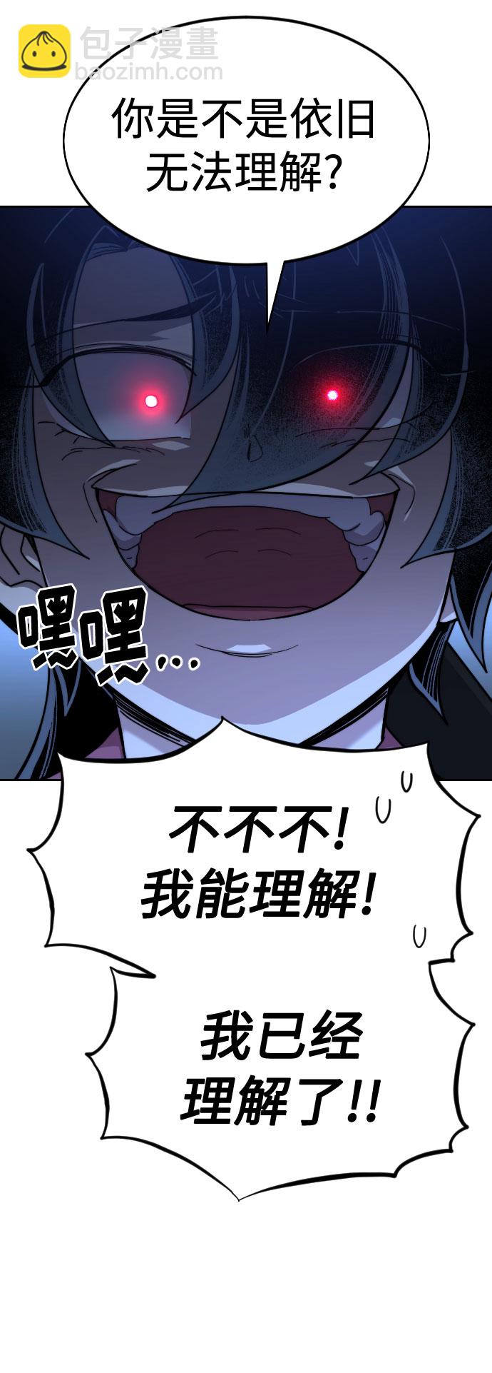 第50话21