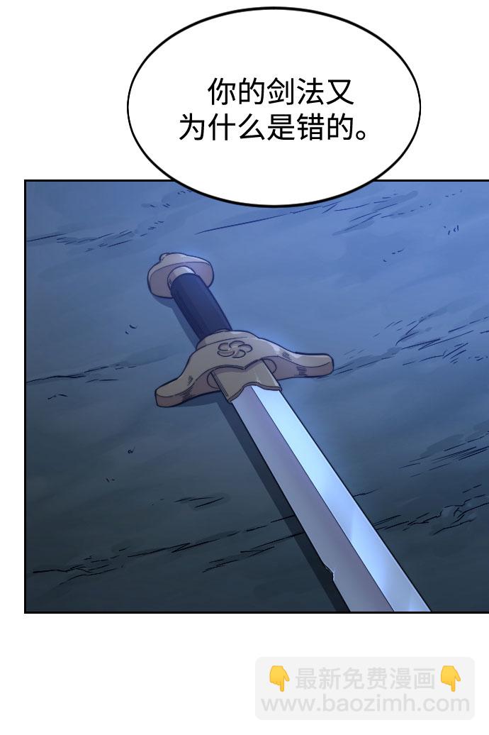 第50话25
