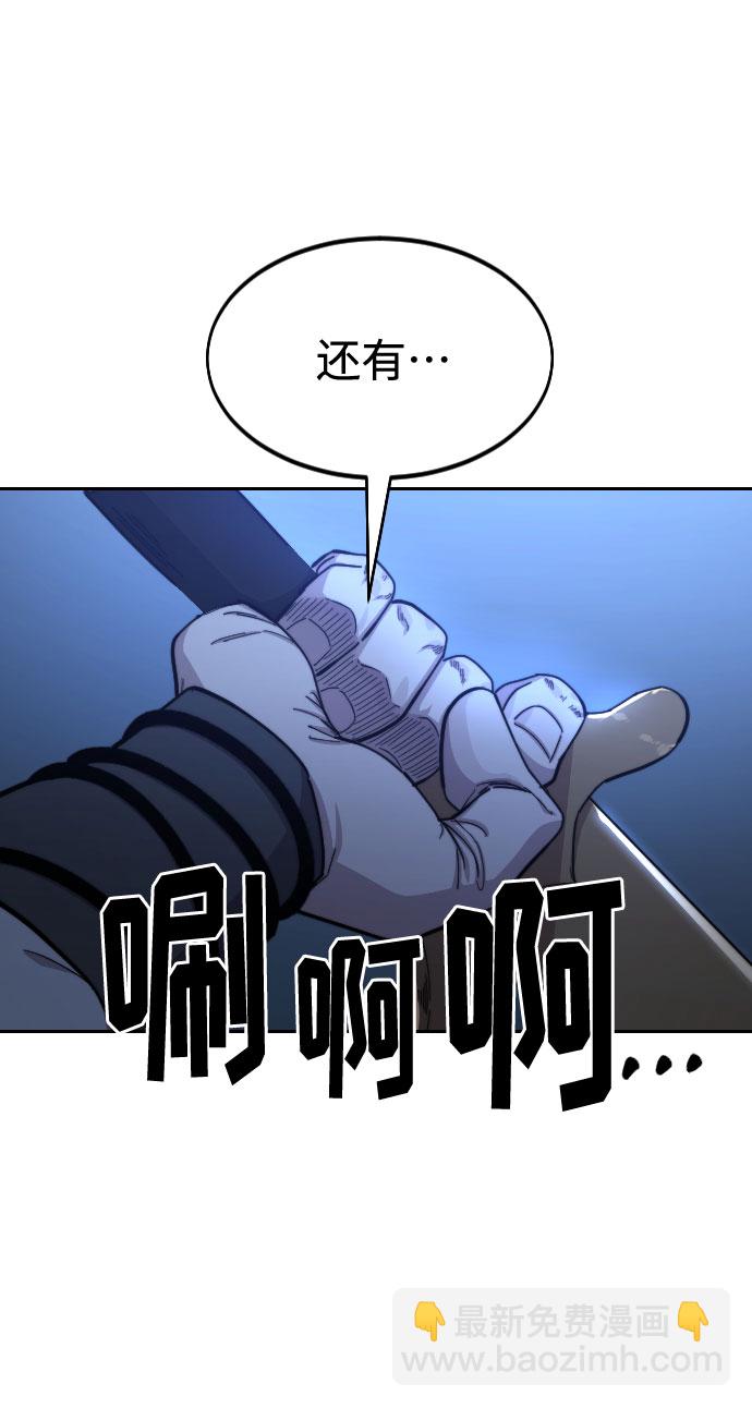 第50话26