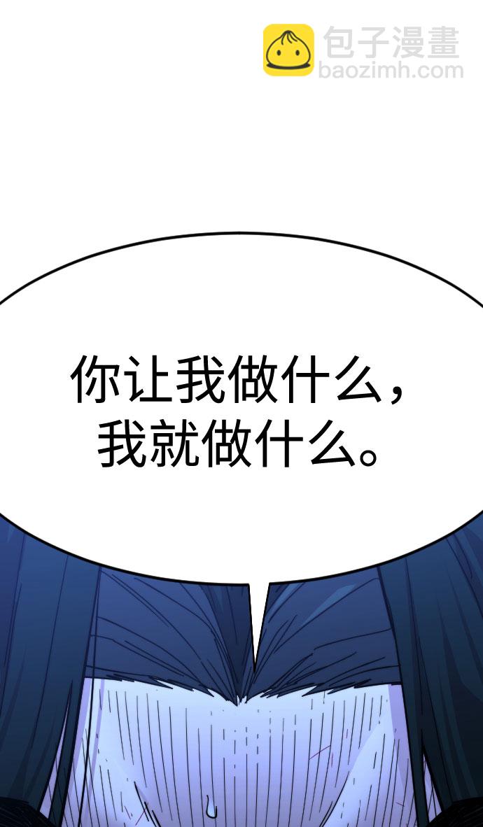 第50话3