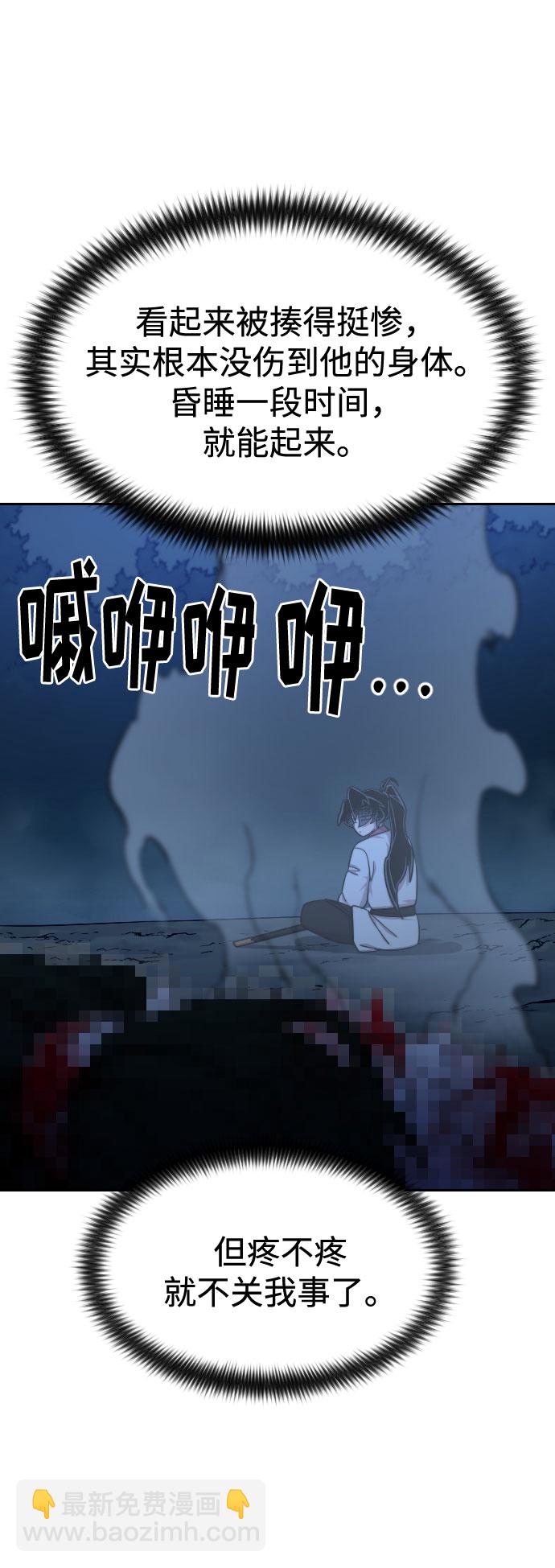 第50话38