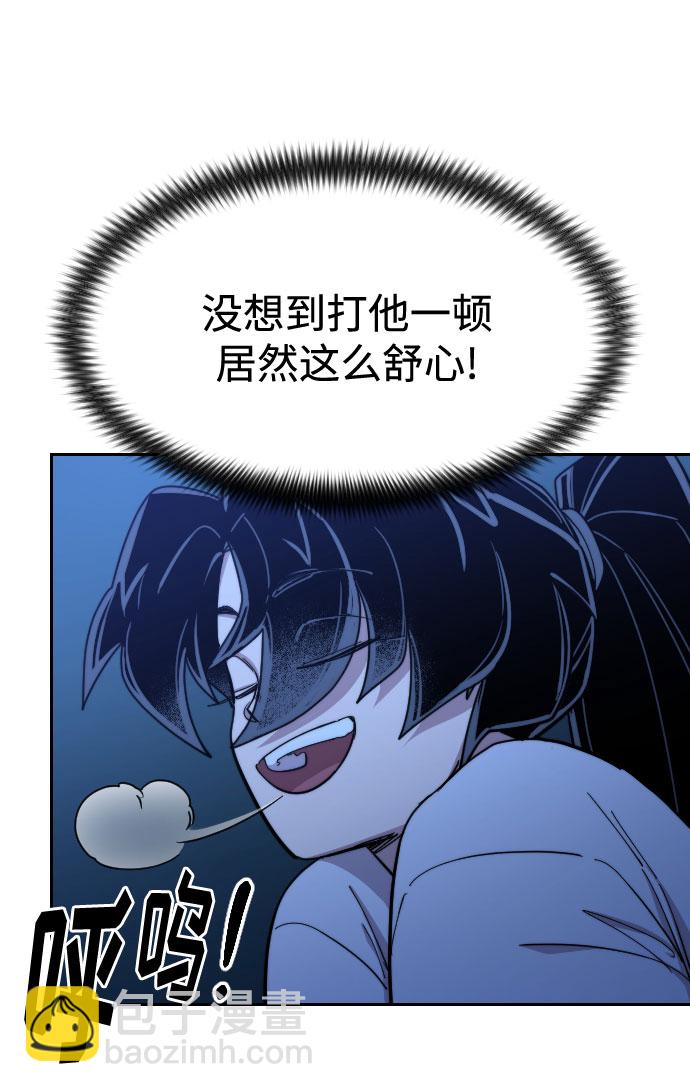第50话39