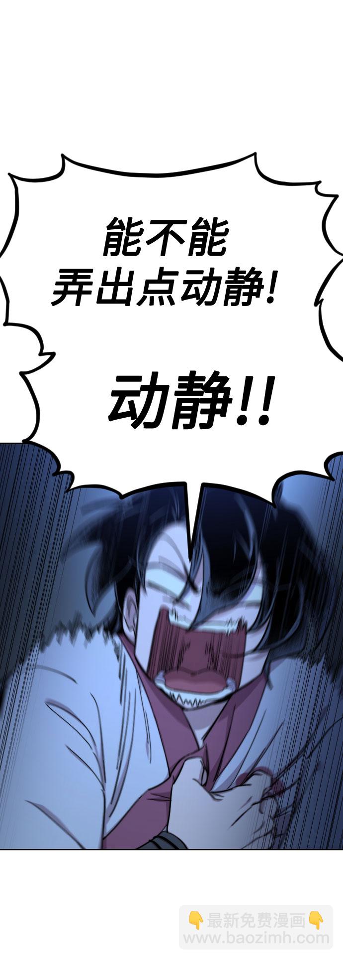 第50话43