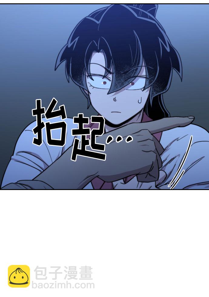 第50话45
