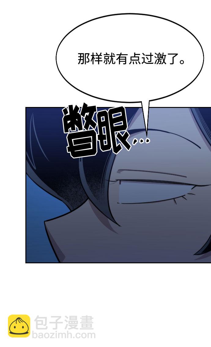 第50话55
