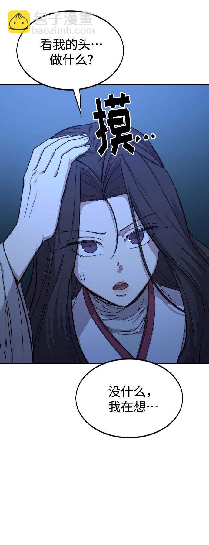 第50话57