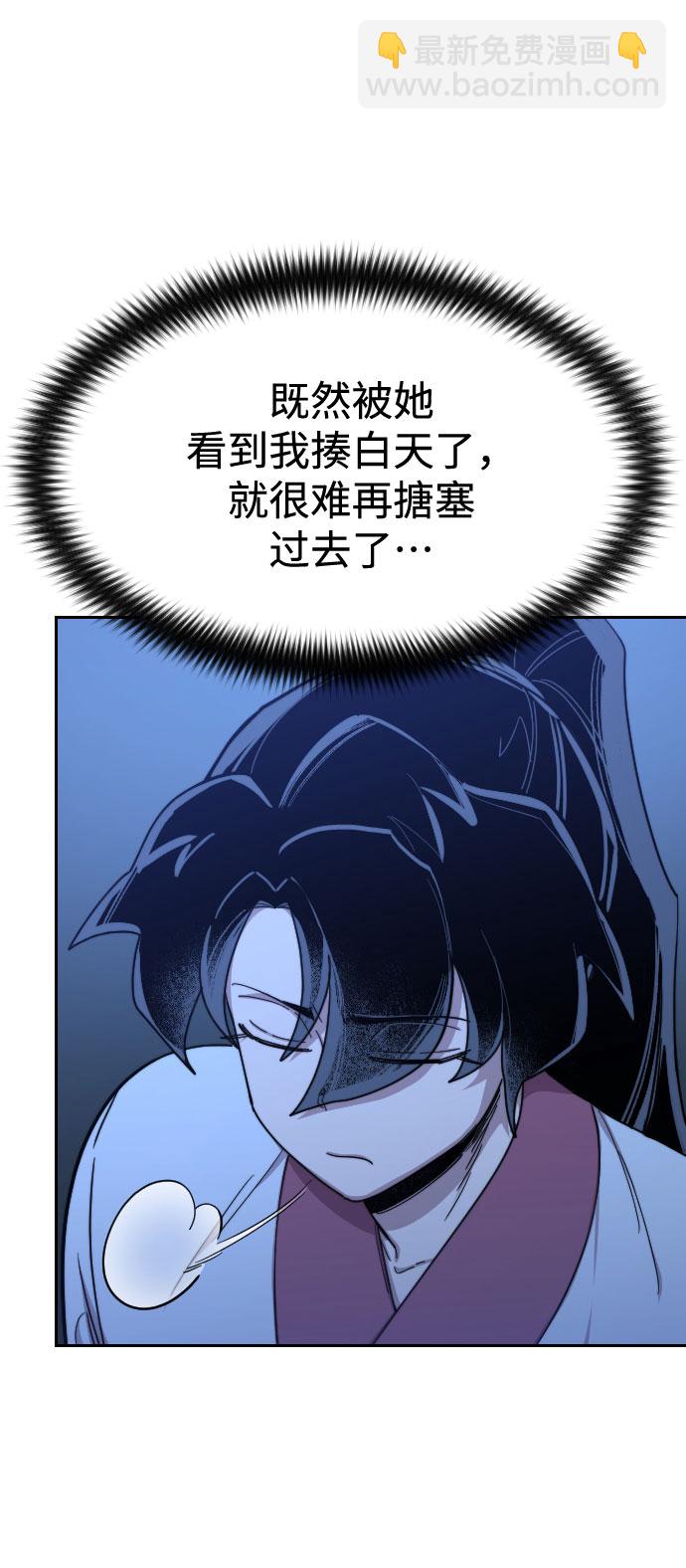 第50话63