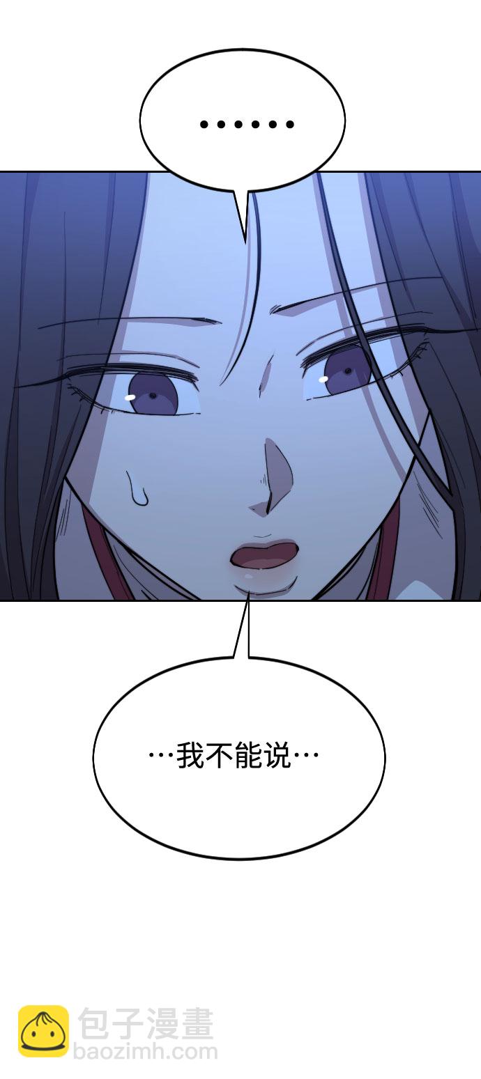 第50话66