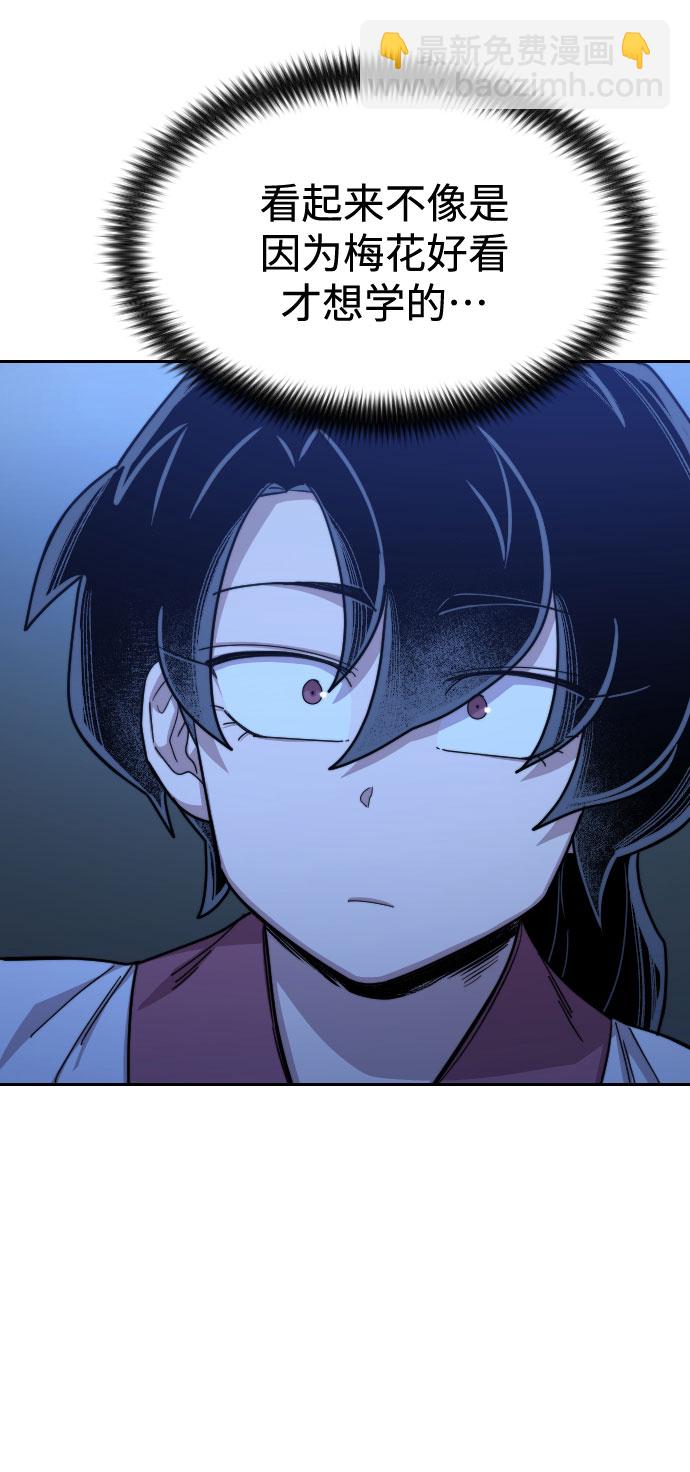 第50话68