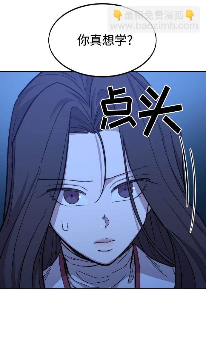 第50话69