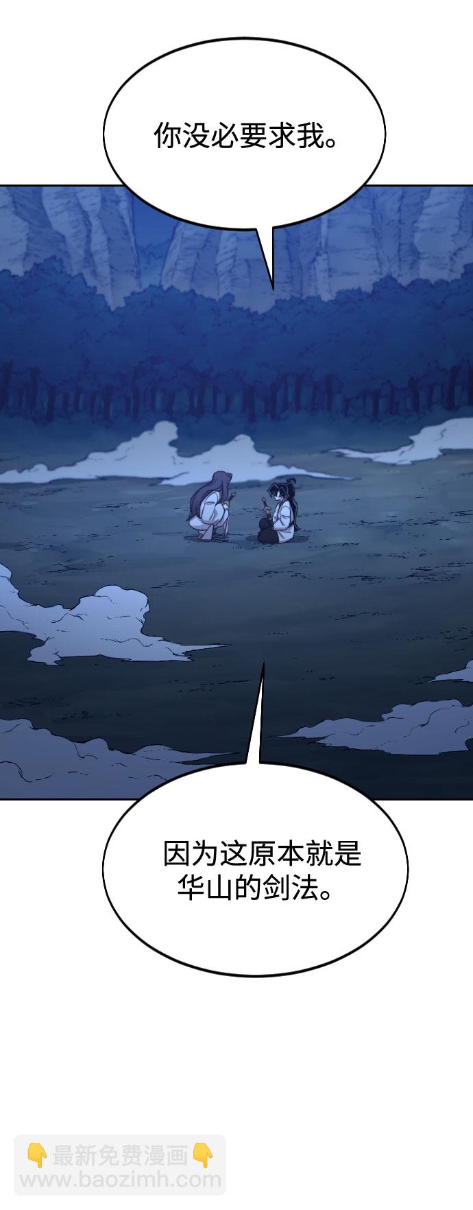 第50话71
