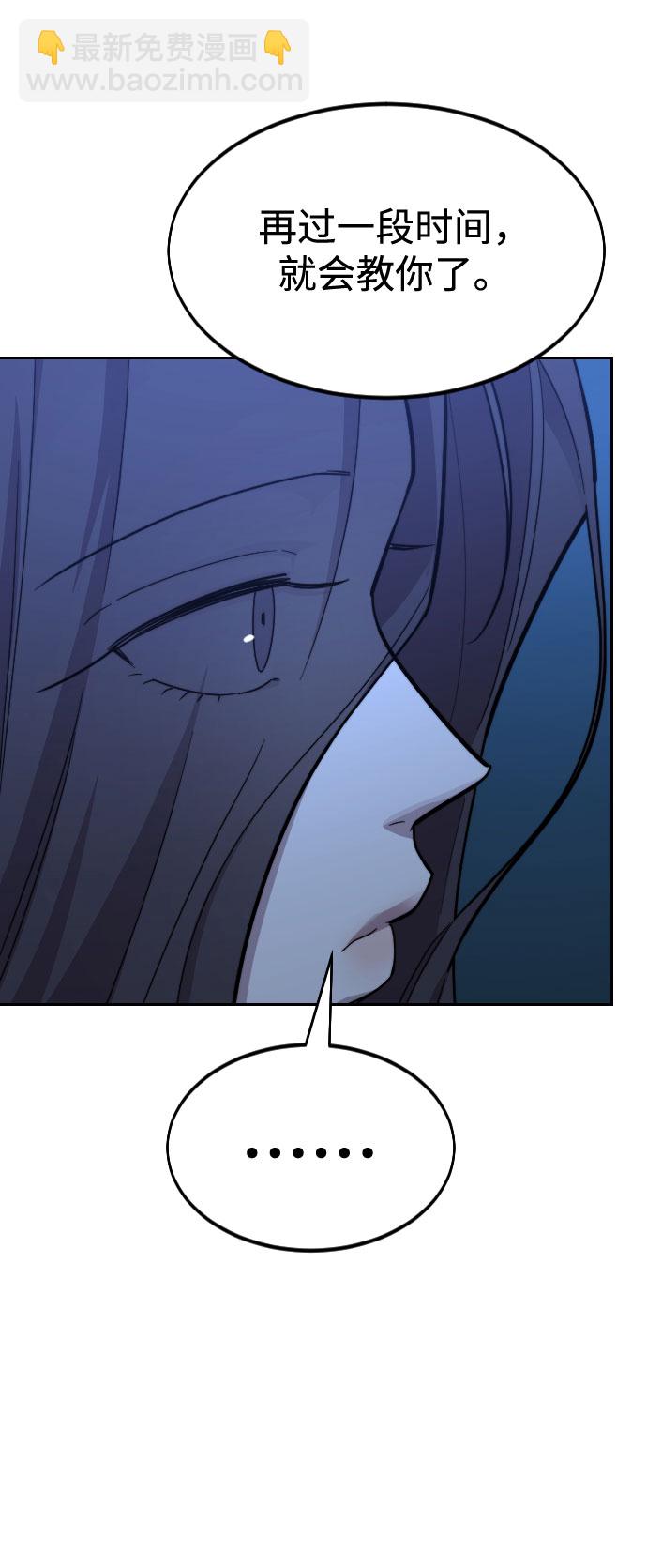 第50话72