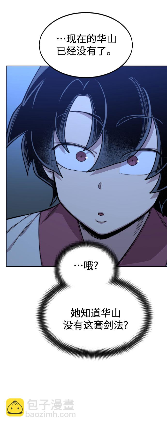 第50话73