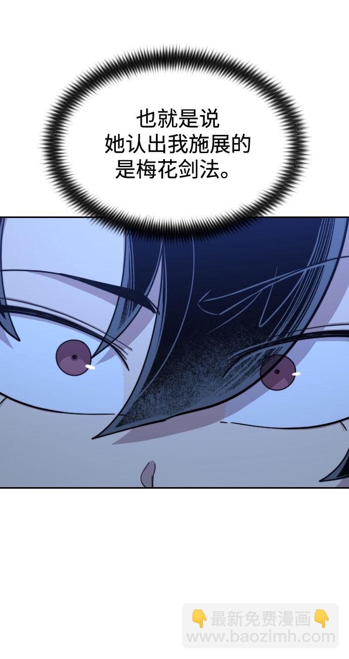 第50话74